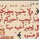 سلمان الزير (@03016874113a43a) Twitter