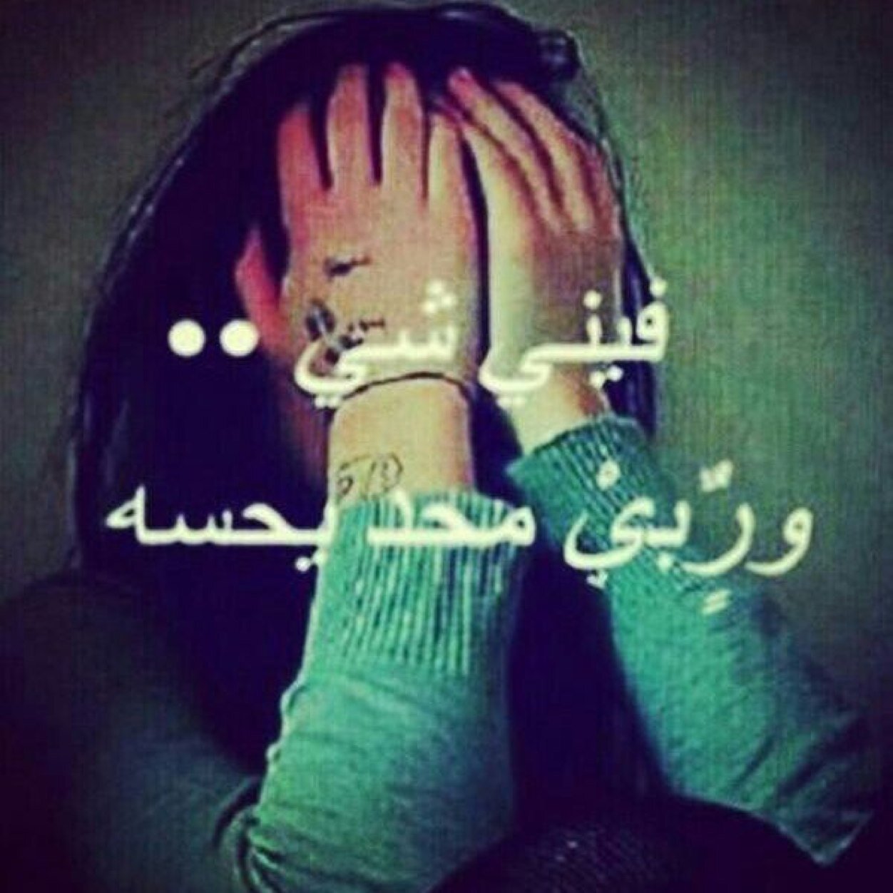 Hodaa27's profile picture. سبحان الله وبحمده