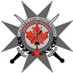 CalgaryFireHonGuard (@cfdhonguard) Twitter profile photo