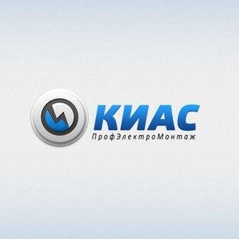 Электромонтажные работы