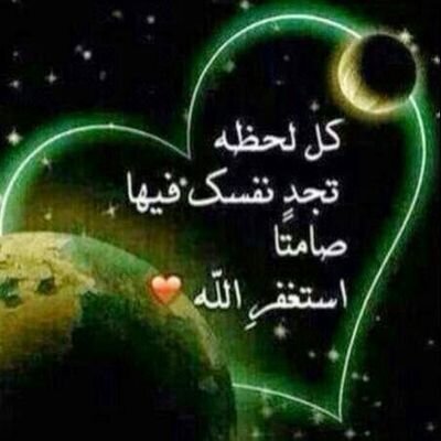 اللهم بلغنا رمضان
