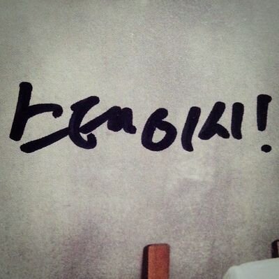 ♡김성규♡ 너 밖엔 안 보인다