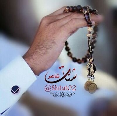 كنت شاعر واعتزلت ، ، ، ، ،
