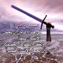 فيش لبش (@0503947713) Twitter