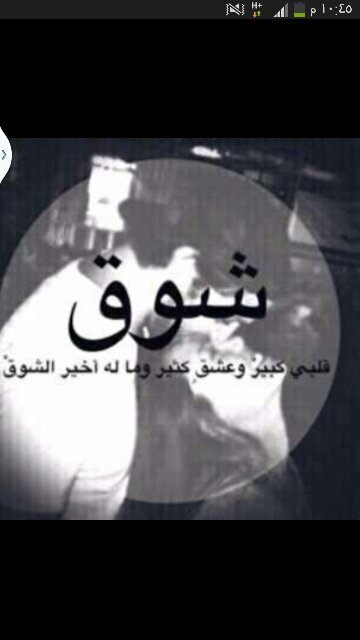 *اللهم صلي وسلم على نبينا محمد *نحنون مجرد عابرون *