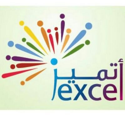 2014Iexcel's profile picture. مركز أرامكو الصيفي أتميز 2014