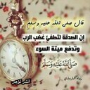 AL-ahli (@0550239422) Twitter