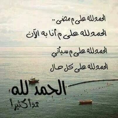 ‏لا إله إلا الله
