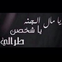 salma (@2012_shad) 's Twitter Profile