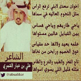 أبو نوف الجنيدي ♥
