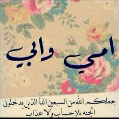 خريجه IAU لدي بكالوريوس (الرياضيات التطبيقية)، و حاليًا أدرس ساعات محاسبية لأجل اختبار( فني محاسبه ) واريد ممارسة المحاسبه