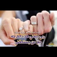  سمراء الرياض (@dnya5559) 's Twitter Profile