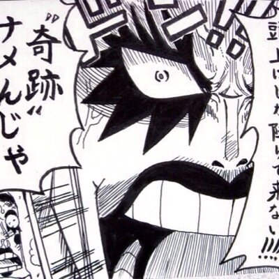 ホルホル Madaoshogo Twitter