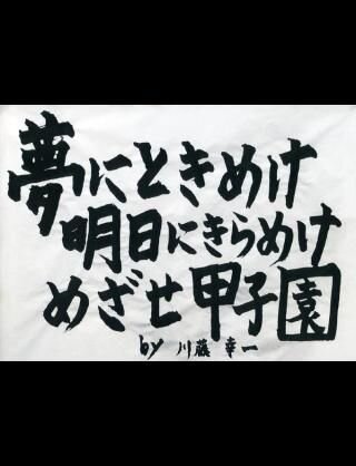 夢にときめけあすにきらめけ Loveokaasan Twitter 夢にときめけあすにきらめけ Loveokaasan Twitter