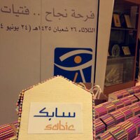 Sara Mater⚖️ (@sosalharthi) 's Twitter Profile