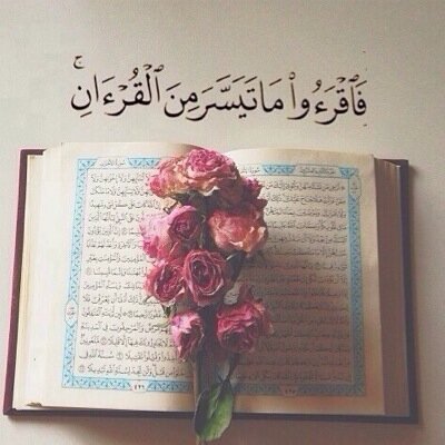 حتى لا تفارقك السعادة أذكر الله كثيراً.