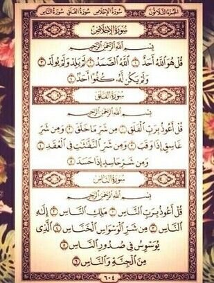 يارب كن بقربي في كل خطواتي فانا بقربك.اطمئن الخاص للبنات فقط
