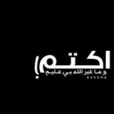 جبرني الووقت (@01211Fares) Twitter