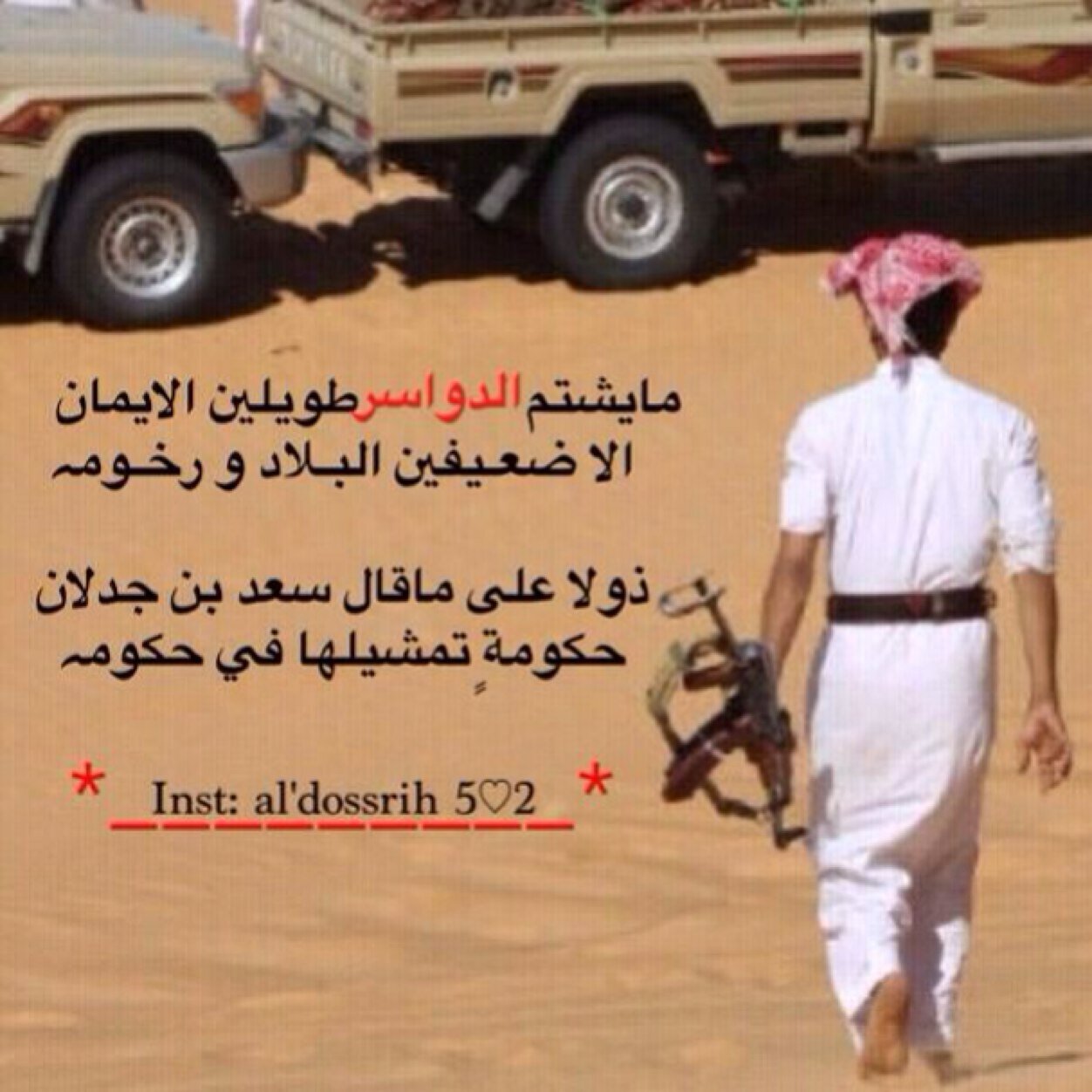 AgdjAmar's profile picture. 