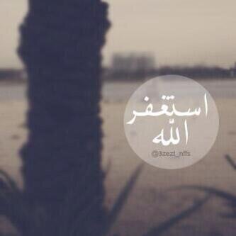 الحياه جميله مَ دام الله مدبرها .