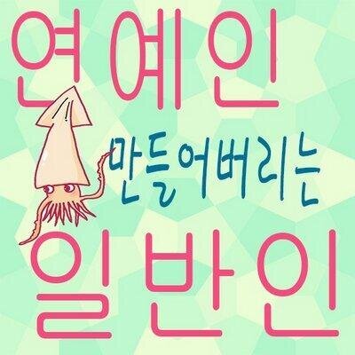 눈이 좋아지는 일반인 훈남훈녀 사진 전도사 ㅋㅋㅋㅋㅋ