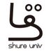 シューレ大学 (@shureuniv) Twitter profile photo