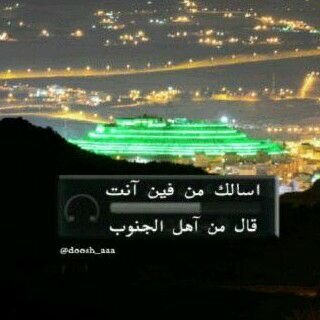 جَـنِوِوِبّـي ♡♡``ّ