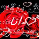 محمد حدادي (@050914raer) Twitter