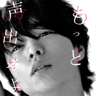 ドｓ嵐 على تويتر 翔 お家デート No 5 彼女の寝顔見てたら俺も寝ちゃってた ふぁー あ 起きちゃった ふぁ は 翔の寝顔かわいかったのに う うっさい 飯は はいはい 出来てますよ 危ね キスしそうになった 寝顔