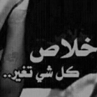 شمالي غ