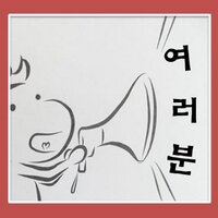 별별생각TV (@brain567) 's Twitter Profile