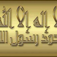 abu wageh (@abuwageh) Twitter profile photo