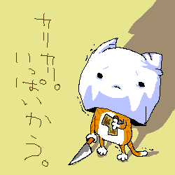 Caitsith9's profile picture. 漫画が好きな猫のドレイ。