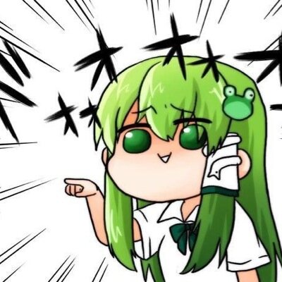 ルカなんといえば必ずフォローする