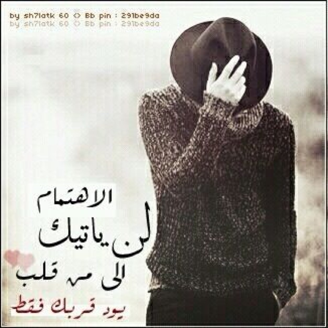 شاب محب جداً جداً للشياب السوالب فوق الاربعين ( الاحترام أولأ وخيراً) ،،أرقام تهم البعض ( 170_55_24 ) النوع: موجب ....مابين الألم والأمل ،سگن دائما وزيارة عابرة