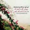 عائشه (@11aisa2) Twitter
