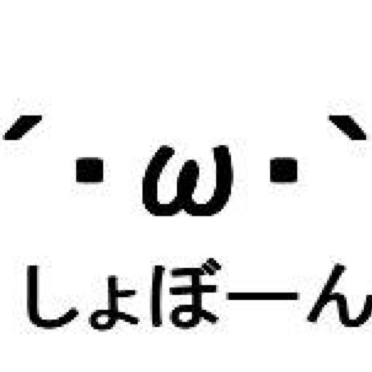 まのさんのプロフィール画像