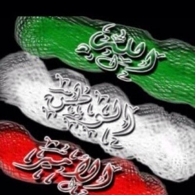 Kuwait
