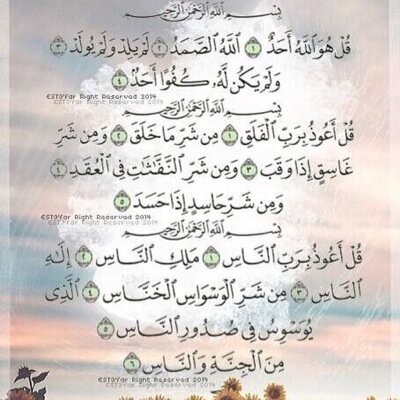 اللهم اجعل هذا للحساب صدقه جاريه لجميع موتى المسلمين اللي يبي الباسورد عشان يطرش تويتات وياخذ اجر يرمسني خاص