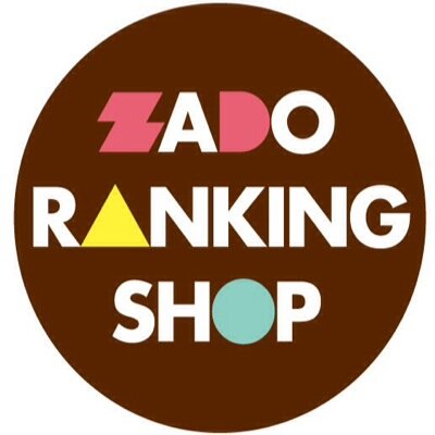 최고의 맛을 모은 식품편집샵, ZADO 랭킹샵! 신림역(5번 출구)에 왔습니다! 국내 최고의 빵과 디저트, 과자와 음료, 그리고 맥주에 각종 주전부리까지! 초롱초롱 두 눈 뜨고 여러분을 기다리고 있습니다.