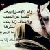 الرياض وبس افهم عاد (@torky200000) Twitter profile photo الرياض وبس افهم عاد (@torky200000) Twitter profile photo