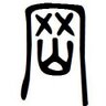 RedinC_O's profile picture. IT企業の経営したりアプリデベロッパーしたりWEBデザイナーしたりバンドマンぶったりバーテンの真似事したりなんか色々してる人。
