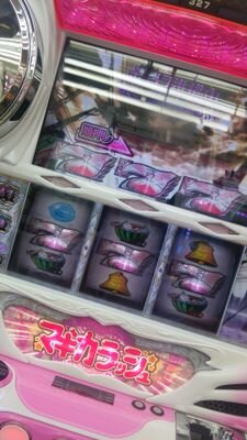 slotarekore's profile picture. パチスロ業界の噂や、新台・解析情報などあれこれ掲載中！是非ご覧ください！ http://t.co/44uLk4nmZ5