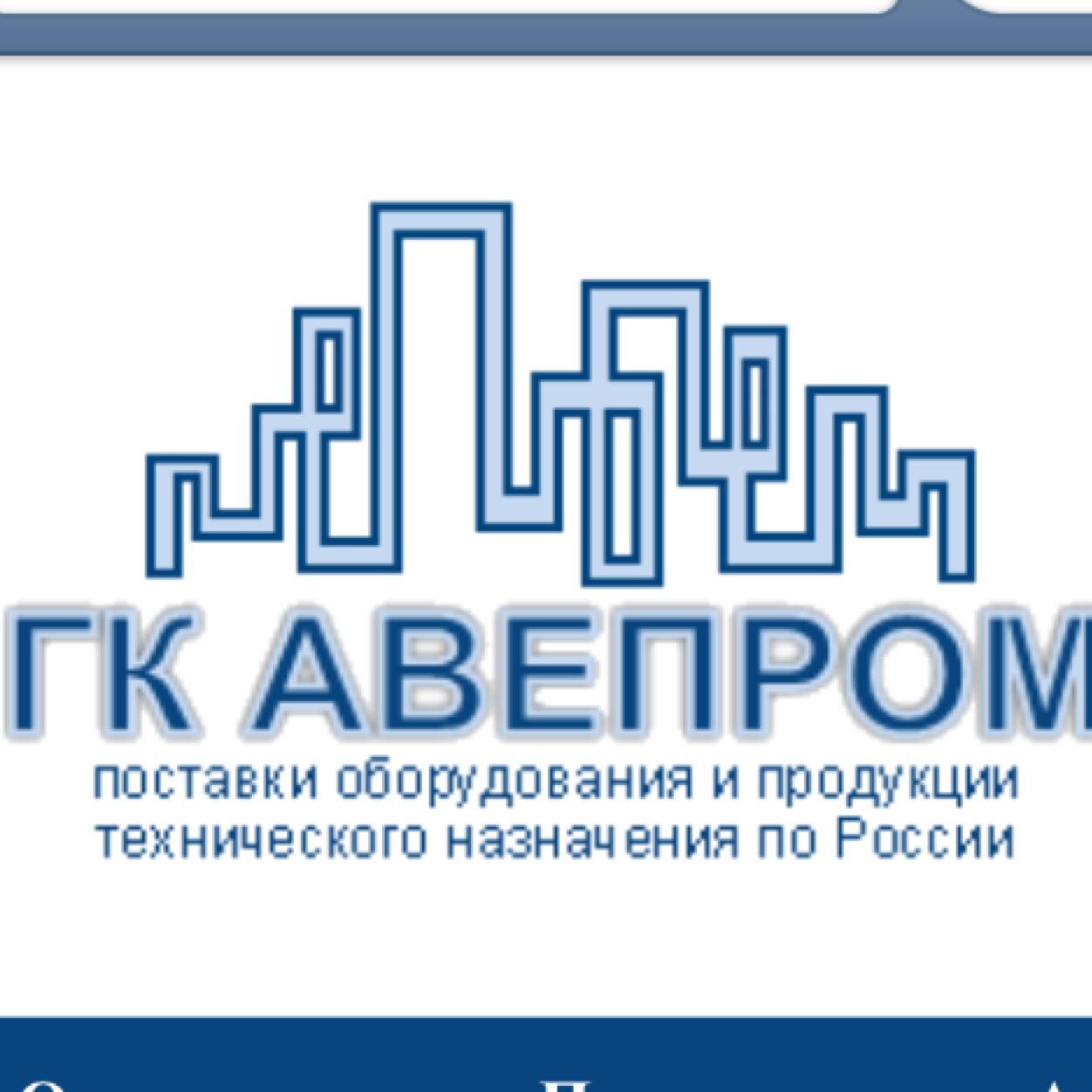 Поставки оборудования и продукции технического назначения по всей России