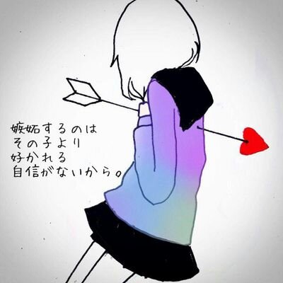 病み叫び Unchi Unchi Twitter 病み叫び Unchi Unchi Twitter