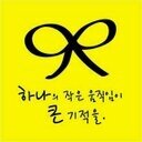 팔로우도 내 맘대로 언팔도 내맘대로.