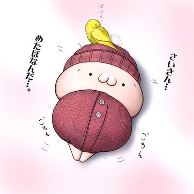 名無しさんさんのプロフィール画像