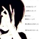 灰音 (@01_lei01) Twitter