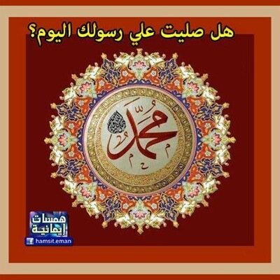 *وطني و عزي و شرفي الإسلام *الواقع الذى نعيشه فاق الخيال