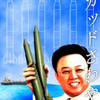 ほんとのテポドン Tepodon Banzai Twitter
